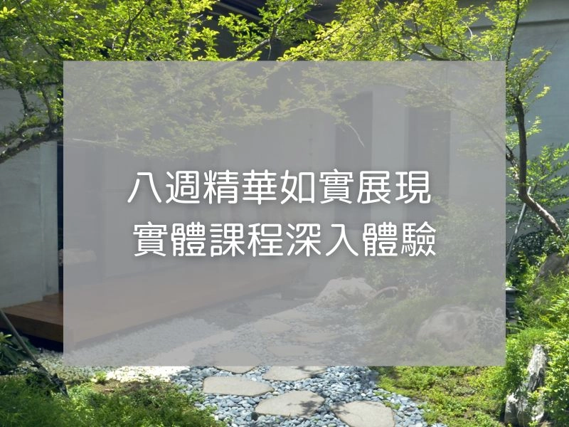 正念認知療法(MBCT)兩日實體課 1